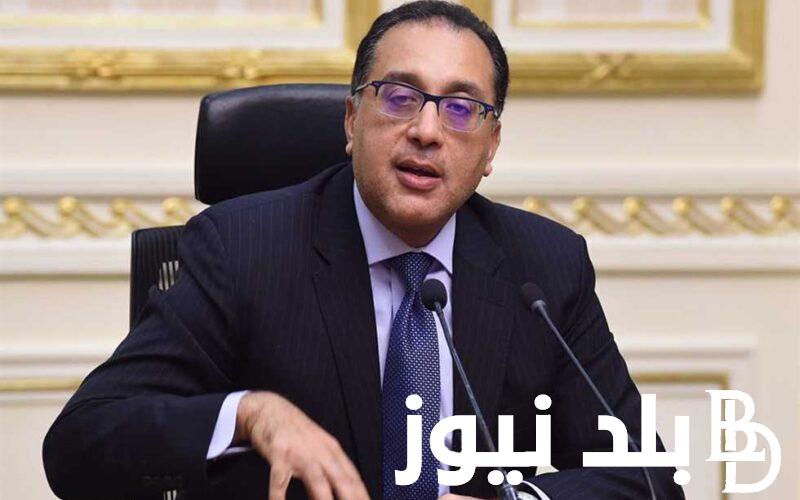 “قرار رسمي” هل اليوم إجازة رسمية بجميع المصالح الحكومية؟ مجلس الوزراء المصر يكشف التفاصيل كاملة