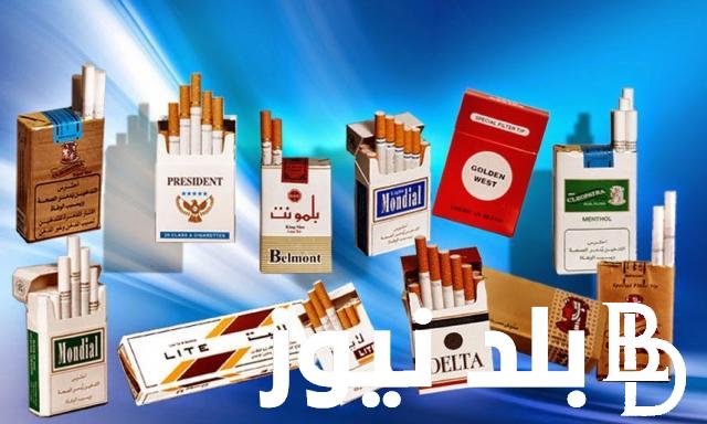 ارتفاع أسعار السجائر الجديدة في الأسواق اليوم الإثنين الموافق 15 يوليو 2024 بقرار من الشرقية للدخان