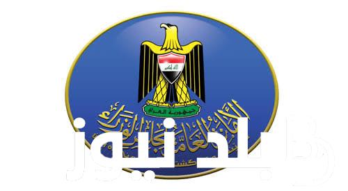 يوم 14 تموز عطلة رسمية في العراق.. مجلس النواب يتخذ القرار حول هذا يوم