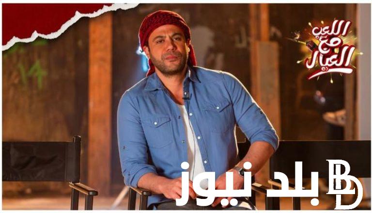 فيلم اللعب مع العيال محمد امام في جميع دور السينما المصرية والعربية