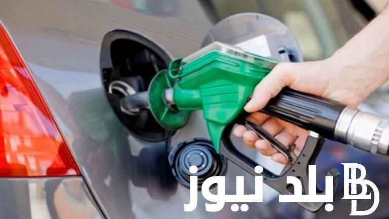 “وفقاً لأخر زياده” .. زيادة أسعار البنزين في مصر 2024 وفقاً لقرار لجنة التسعير التلقائي للبترول