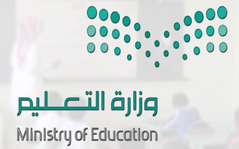 رسمياً.. متى يفتح القبول الموحد للطالبات 2024 والشروط والاوراق المطلوبة للتقديم عبر rgu-admit.edu.sa