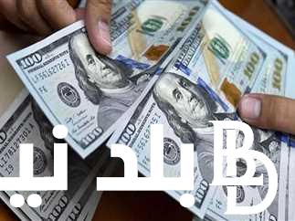 أخر تحديث.. سعر الدولار في السوق السوداء اليوم الثلاثاء الموافق 16 يوليو 2024 وفي البنوك المصرية