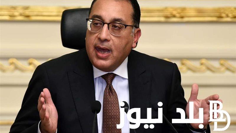 موعد اجازه 23 يوليو 2024 في مصر للقاطعي العام والخاص وفقاً لقرار مجلس الوزراء المصري
