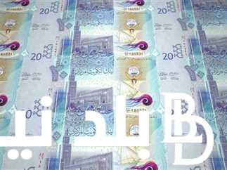 1000 دينار كويتي كم مصري سوق سوداء اليوم الأربعاء الموافق 17 يوليو 2024 وفي البنوك