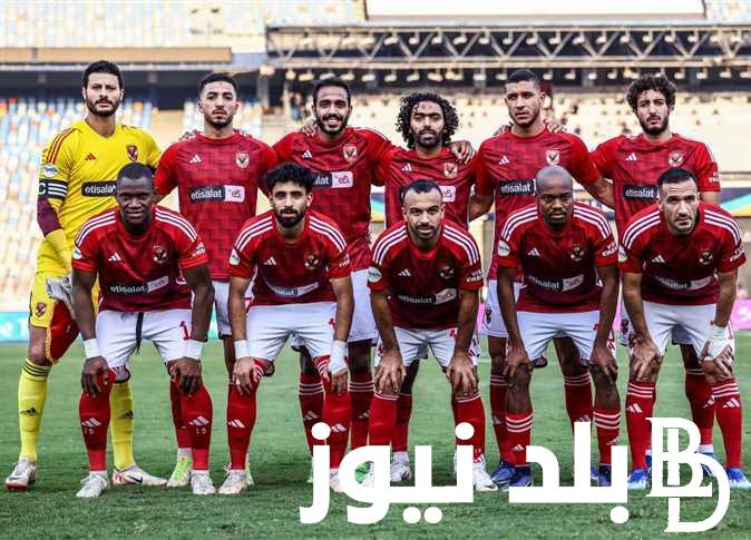 قائمه الاهلي لمباراه سيراميكا كليوباترا اليوم في الدوري المصري الممتاز