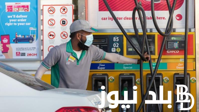 زيادة أسعار البنزين اليوم الإثنين 29 يوليو 2024 في جميع محطات توزيع المنتجات البترولية