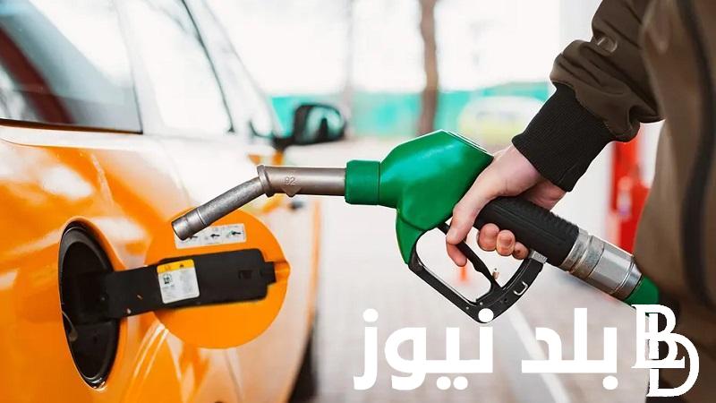 “استقرار” أسعار البنزين والسولار في جميع محطات توزيع المواد البترولية بجميع محافظات الجمهورية