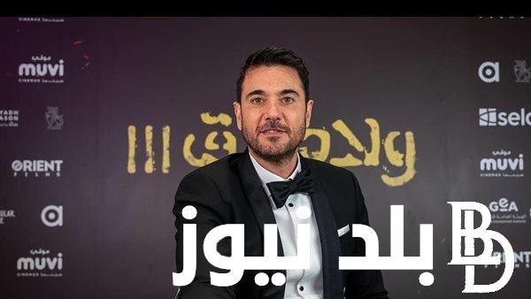 احمد عز ولاد رزق 3.. الممثل الأفضل والفيلم الأكثر عرضاً في موسم عيد الأضحي المبارك