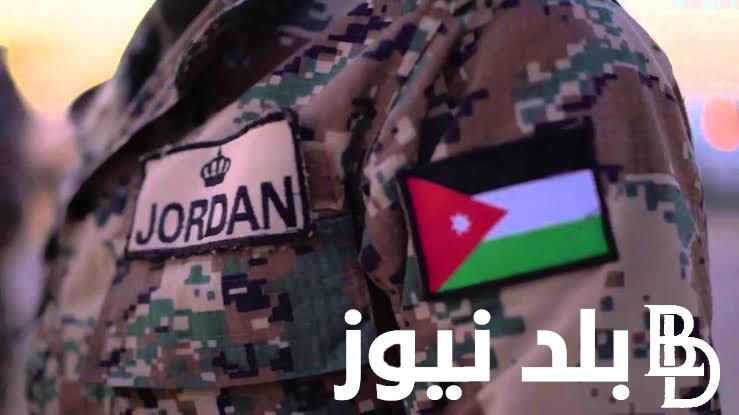 هل هناك زيادة للمتقاعدين في 2024؟ للعسكريين في الأردن خلال هذا الشهر الجاري
