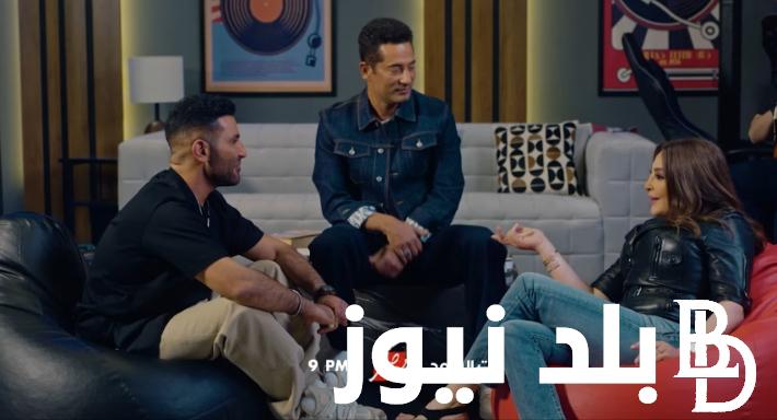 “حلقة مُنتظرة” أحمد سعد واليسا في برنامج بيت السعد .. مواعيد العرض والقنوات الناقلة