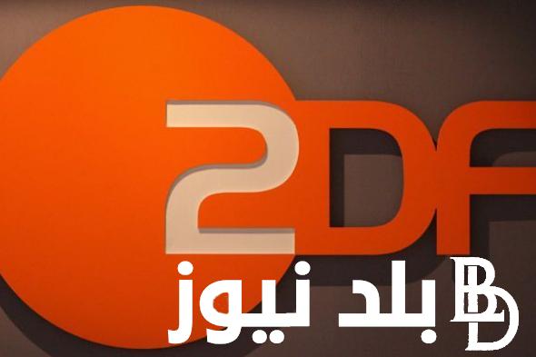 تردد قناة zdf الرياضية 2024 الناقلة لكأس السوبر السعودي 2024 على القمر الصناعي استرا وهوت بيرد
