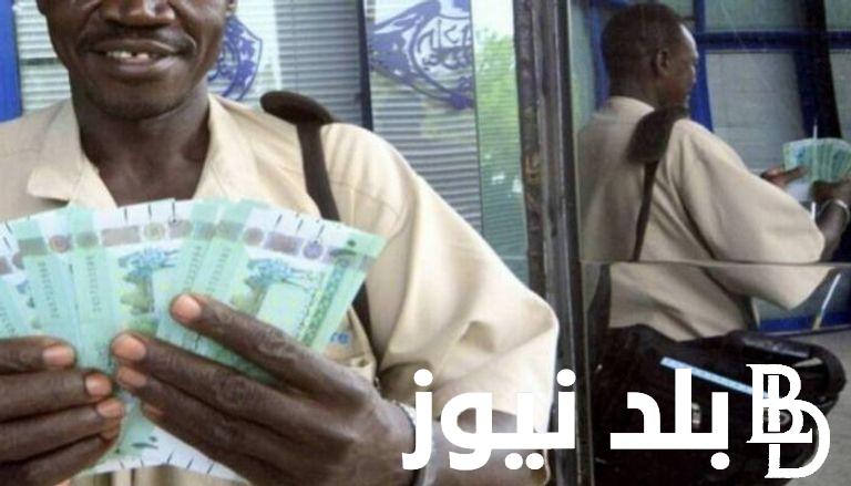 “شوف يا ود النيل”سعر الريال مقابل الجنيه السوداني اليوم الاربعاء 17 يوليو2024