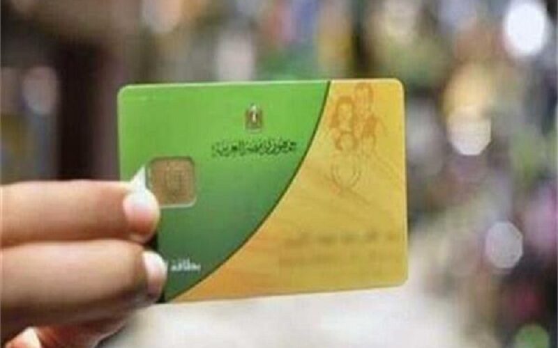تعرف على حقيقة زيادة 100 جنيه على بطاقات التموين لشهر أغسطس 2024 لجميع المواطنين في مصر