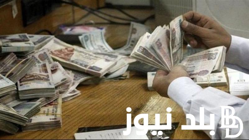 “استثمر فلوسك الآن” فوائد 20,000 جنيه في البنك في الشهر 2024 في البنك الاهلي المصري و بنك مصر