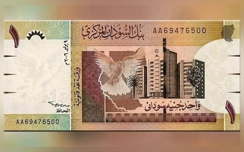لحظياً.. سعر الجنيه السوداني اليوم الاثنين 1 يوليو 2024 مقابل الجنيه المصري في البنوك