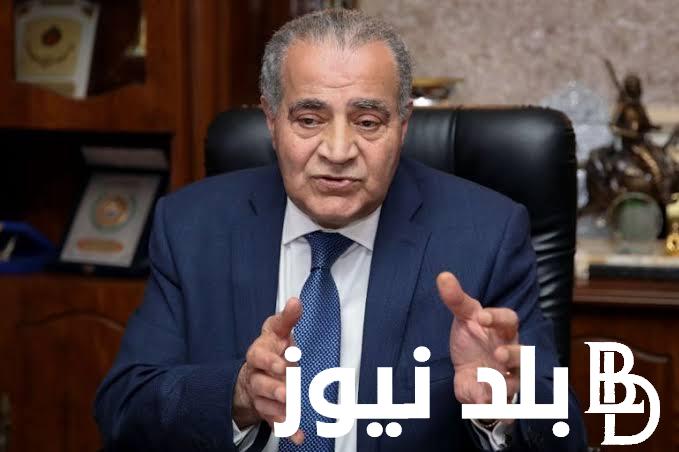 طريقة اضافة المواليد الى بطاقة التموين وفقاً لما أعلنت عنه وزارة التموين المصرية