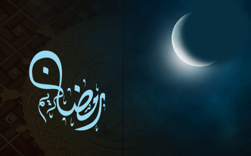 “رمـضـان يجـمـعـنا” موعد رمضان ٢٠٢٥/ ١٤٤٦ في مصر وجميع الدول العربية