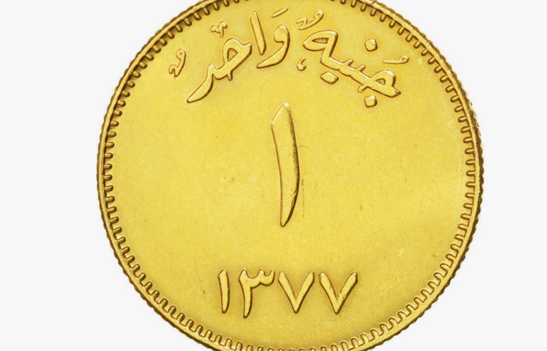 انخفاض اسعار الذهب | سعر جنيه الذهب اليوم الاحد 21 يوليو 2024 في مصر