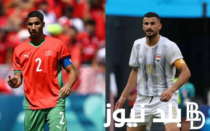 “سفيان رحيمي VS أيمن حسين” تشكيل مباراة العراق والمغرب في الجولة الثالثة من أولمبياد باريس 2024