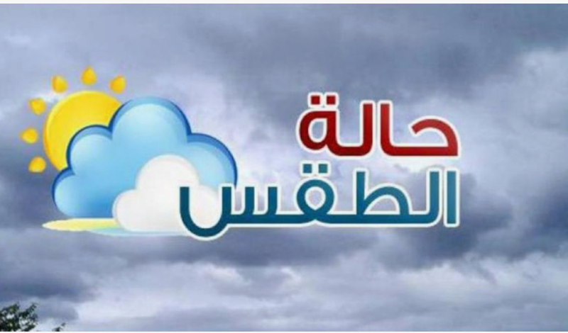 هيئة الارصاد تُعلن حالة الطقس اليوم الاثنين 15 يوليو 2024 في مصر ودرجات الحرارة المتوقعه
