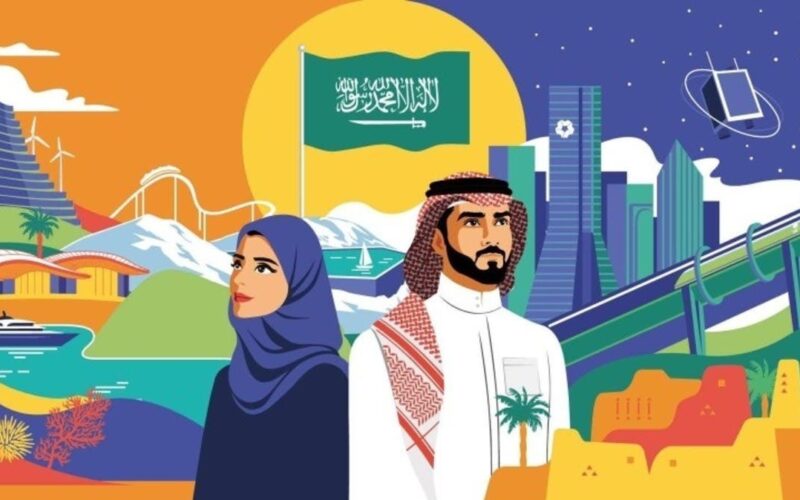 ننشر تهنئة باليوم الوطني السعودي 1446 كاملة وموعد الاحتفال به في عام 2024