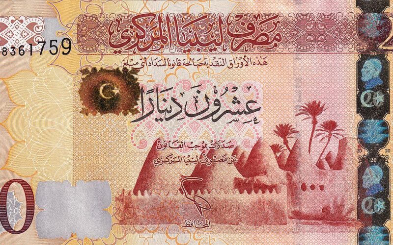 100 دينار ليبي كم جنيه مصري اليوم السبت 27 يوليو 2024 في السوق السوداء والبنك المركزي