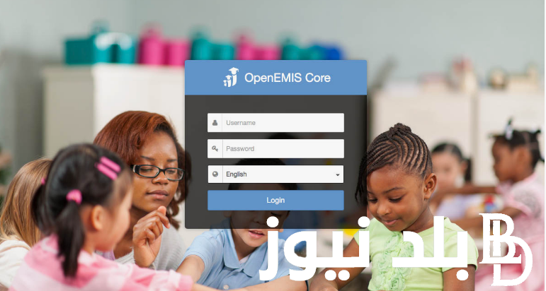 “من هُنا” Moe gov jo تسجيل الدخول علامات الطلاب 2024 عبر منصة أوبن ايمس بالأردن لجميع الطلاب
