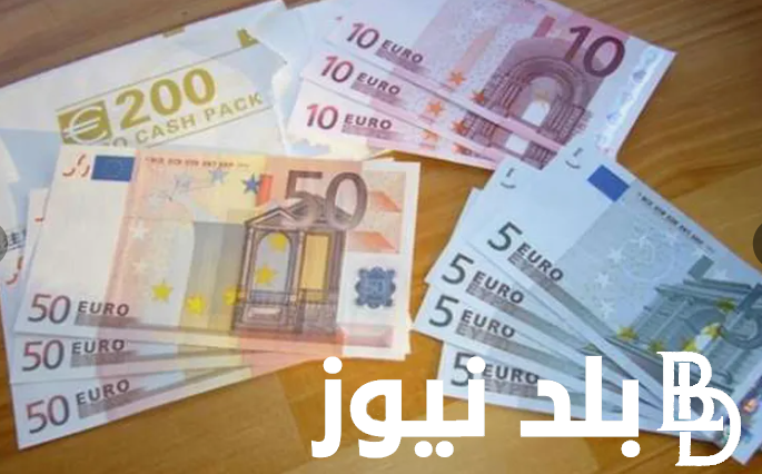 “وصل 52.29 جنيه في البنوك” سعر اليورو اليوم بنك مصر الاثنين الموافق 15 يوليو 2024 وفي السوق السوداء