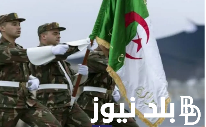 هُنا.. رابط التسجيل في صفوف الجيش الوطني الشعبي 2024 الجزائر عبر موقع mdn.dz