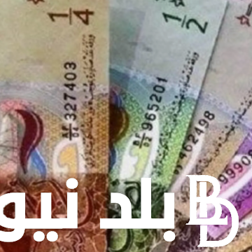 سعر الدينار الكويتي مقابل الجنيه المصري الثلاثاء الموافق 23 يوليو 2024 في السوق السوداء وفي البنوك المصرية
