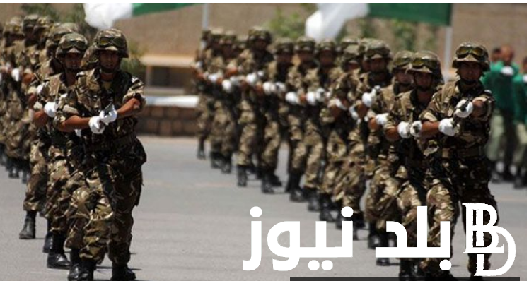 سجل الآن: خطوات التسجيل في صفوف الجيش الوطني الشعبي 2024 الجزائر عبر موقع وزارة الدفاع الوطنيه الجزائرية عبر 2024 mdn.dz