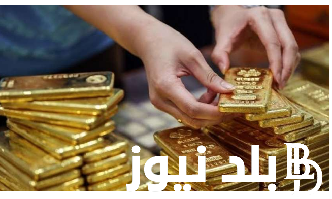 “اشترى واستثمر” سعر سبيكة الذهب 10 جرام في مصر اليوم عيار 24 اليوم الاثنين الموافق 29 يوليو 2024
