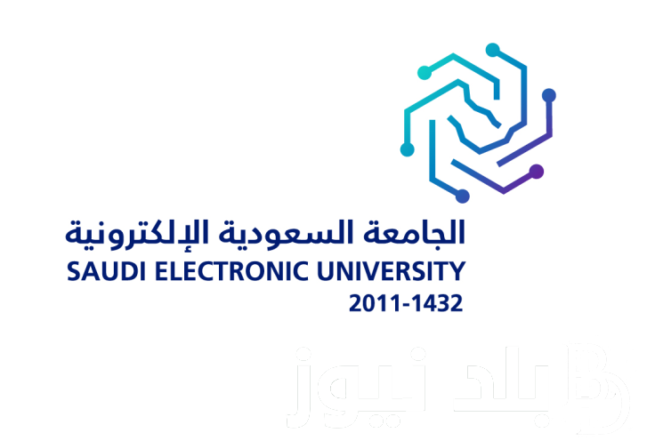 من هنُا>> نتائج قبول الجامعة الالكترونية 1446 في المملكة العربية السعودية وشروط القبول في الجامعة