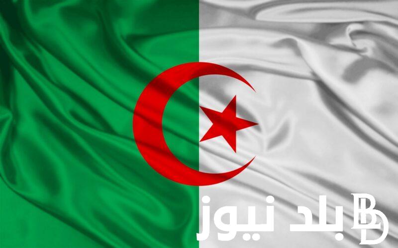 تعرف على موعد الدخول المدرسي 2025 في الجزائر وجدول العطلات الرسمية في الجزائر