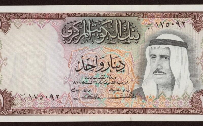 1000 دينار كويتي كم مصري سوق سوداء اليوم الإثنين 29 يوليو 2024 وفي البنوك المصرية