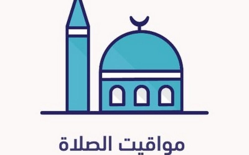 مواقيت الصلاة في الرياض اليوم الاربعاء 18 محرم 1446 وتفاصيل تقويم ام القري