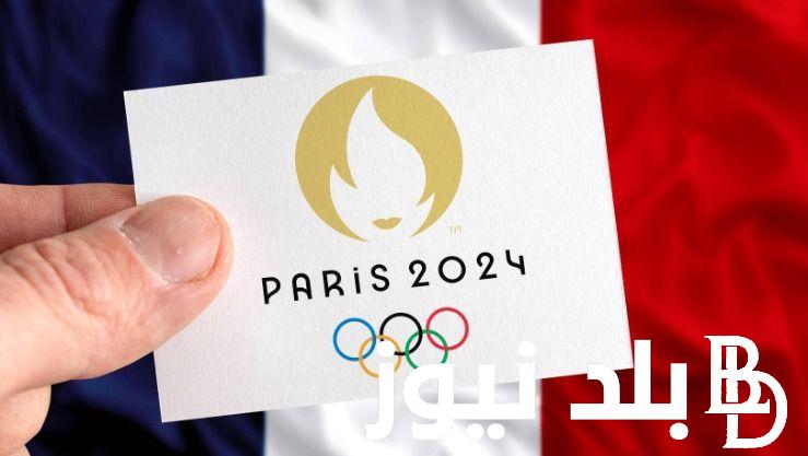 جميع القنوات المفتوحة والمشفرة الناقلة لمباريات اولمبياد باريس 2024