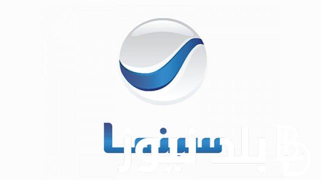 ثبت الآن تردد قناة روتانا سينما 2024 نايل وعربسات لمتابعة كل الأفلام المصرية بأعلي جودة