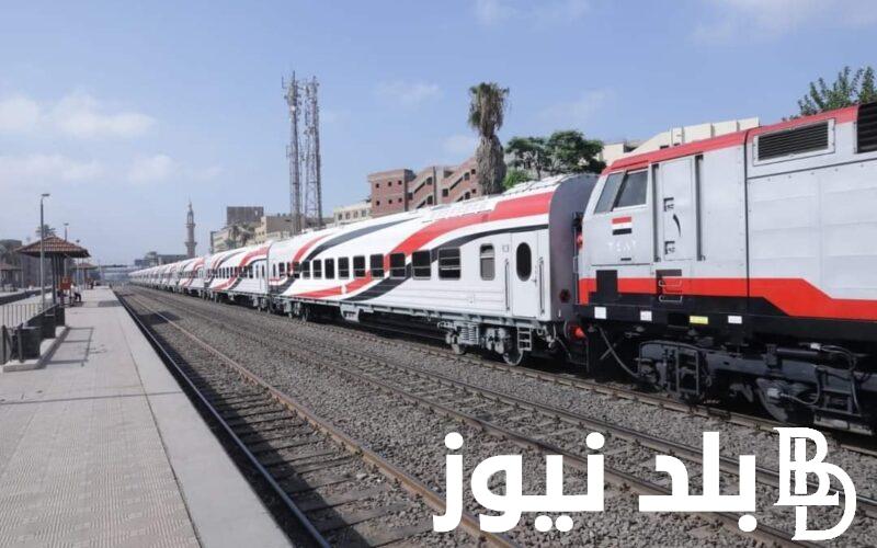 “المُكيفة والروسية” جدول مواعيد القطارات اليوم الجمعة 12 يوليو 2024 من القاهرة الى الاسكندرية