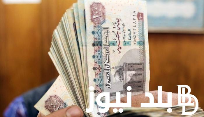 “معاشك في ايدك” موعد صرف معاشات شهر اغسطس 2024 وطريقة الاستعلام عن المعاش