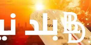 الارصاد تُحدد موعد انتهاء الموجة الحارة ودرجات الحرارة المتوقعة غداً الجمعة 11 يوليو 2024 في مصر