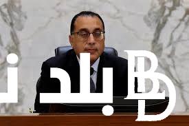 (الذكرة ال69) موعد اجازة ثورة 23 يوليو وفقاً لمجلس الوزراء المصري .. الثلاثاء أم الخميس ؟