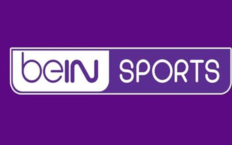 “أستقبل الآن” تردد قناة bein sports max الناقلة لمباريات بطولة أمم اوروبا اليوم الاحد 14-7-2024 بين انجلترا واسبانيا