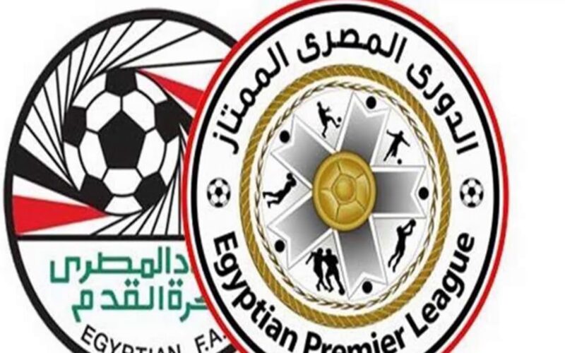 ننشُر جدول ترتيب هدافي الدوري المصري الممتاز 2024 قبل مباراة الزمالك وبلدية المحلة