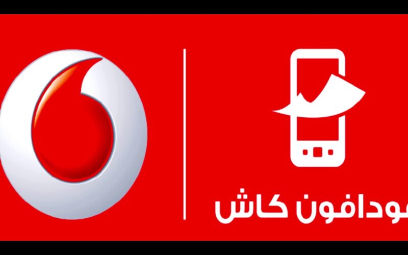 “ضجة في مصر” اختراق فودافون كاش يتسبب في ضياع أموال العملاء