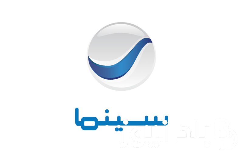 تردد قناة روتانا سينما 2024 الجديد على النايل سات والعرب سات