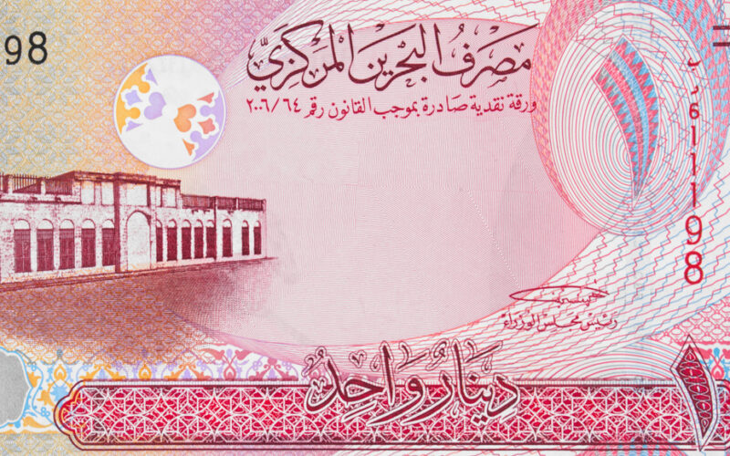 “عملة البحرين بكـام؟” سعر الدينار البحريني مقابل الجنيه المصري اليوم الاثنين 1 يوليو 2024 في السوق السوداء