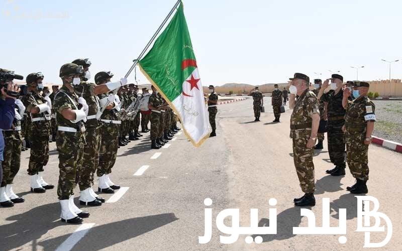 إليكم رابط التسجيل في الجيش الوطني الشعبي 2024 بالجزائر عبر موقع وزارة الدفاع الوطني للتقديم بسهوله