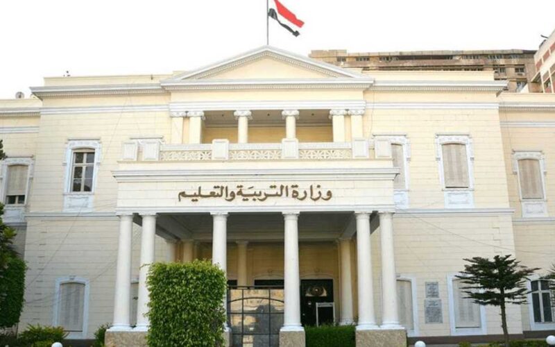رسمياً.. موعد بدء الدراسة 2025 للمدارس الحكومية والجامعات المصرية